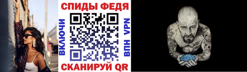 АМФ VHQ  дарнет шоп  Плавск 