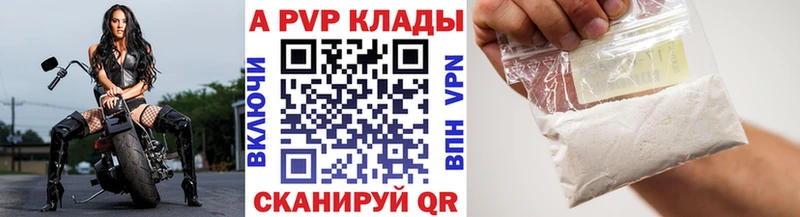это как зайти  Плавск  A-PVP СК КРИС  где найти наркотики 