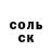 APVP Соль Aushra,Aciu