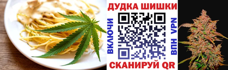 Cannafood конопля  Плавск 
