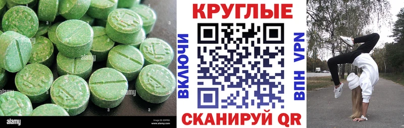 Ecstasy бентли  Плавск 