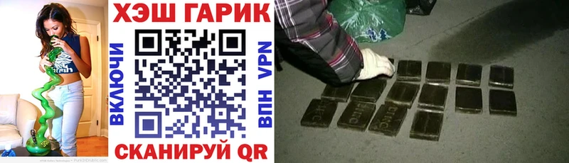 ГАШИШ hashish  даркнет Telegram  Плавск 