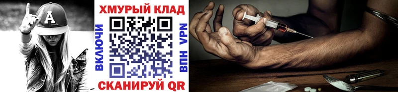 ГЕРОИН VHQ  OMG вход  Плавск 