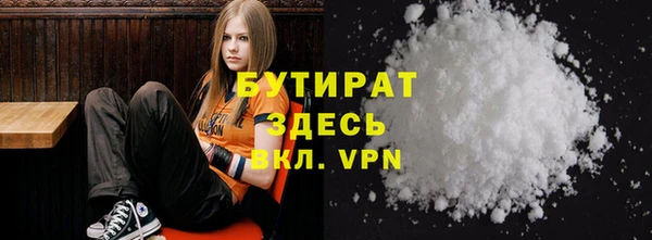 наркотики Вязьма