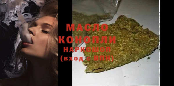 гашишное масло Вязники