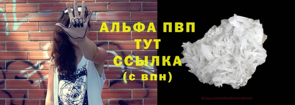гашишное масло Вязники