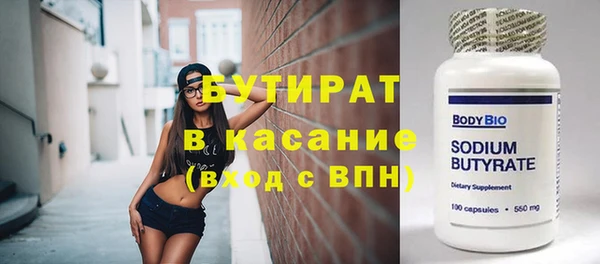 Альфа ПВП Вяземский