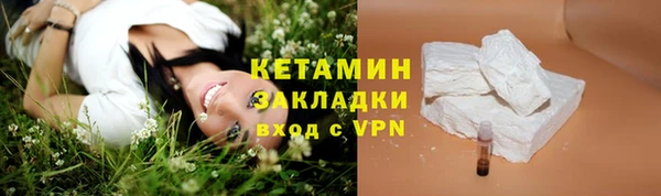 гашишное масло Вязники