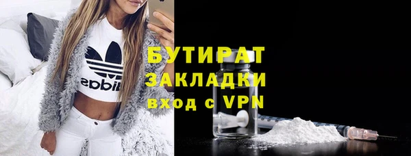 наркотики Вязьма