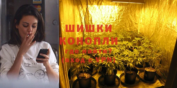 наркотики Вязьма