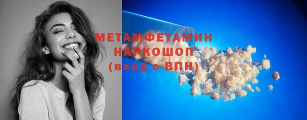 гашишное масло Вязники