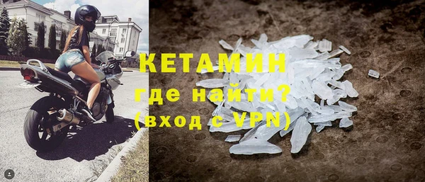 наркотики Вязьма