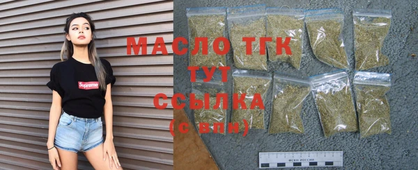 гашишное масло Вязники