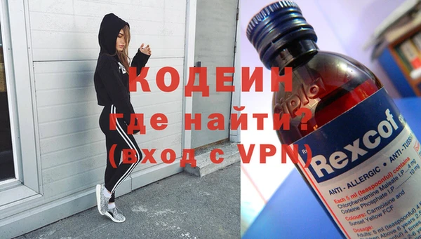 наркотики Вязьма