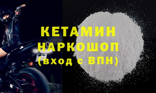 наркотики Вязьма