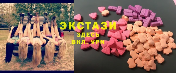 наркотики Вязьма
