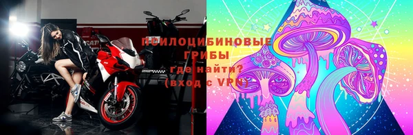 наркотики Вязьма