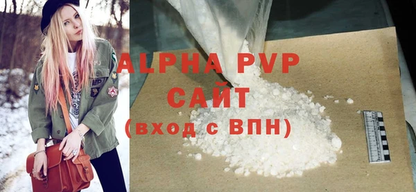 наркотики Вязьма