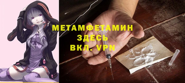 наркотики Вязьма
