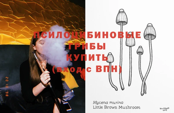 гашишное масло Вязники
