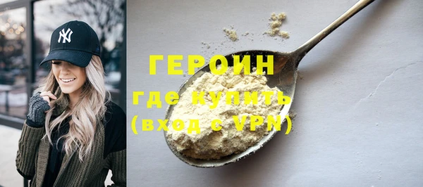 гашишное масло Вязники