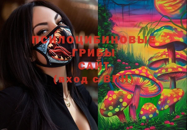 гашишное масло Вязники