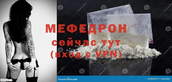 гашишное масло Вязники