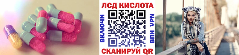 Лсд 25 экстази ecstasy  кракен как войти  Плавск  площадка состав  цены наркотик 
