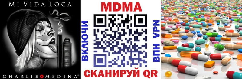 MDMA молли  Плавск 