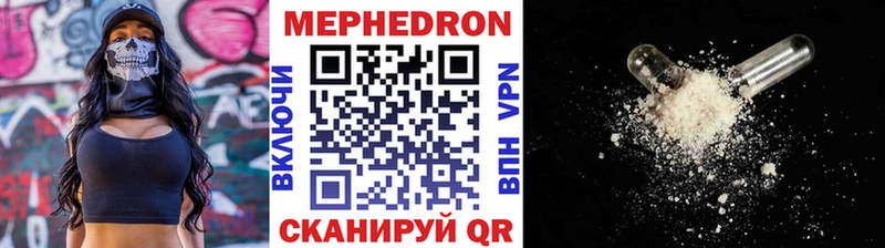 где купить наркоту  Плавск  МЯУ-МЯУ мука 