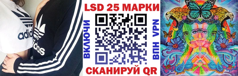 сколько стоит  Плавск  Марки N-bome 1,5мг 