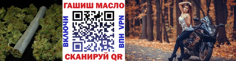 купить   Плавск  ТГК THC oil 