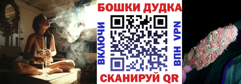 продажа наркотиков  shop как зайти  МЕГА зеркало  Конопля OG Kush  Плавск 